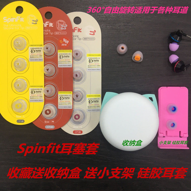 Dayinke CP360 silicone earmuffs SpinFit earplugs sets cp145 CP100 in-ear headphones sf sets