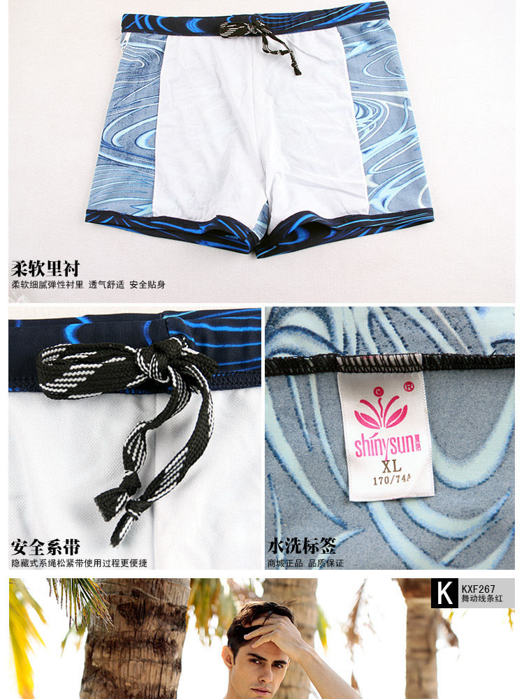 Maillot de bain homme - Ref 2509931 Image 32