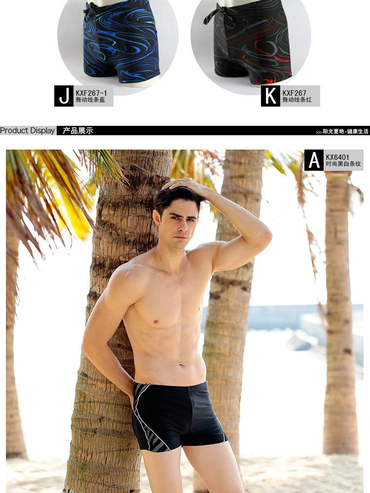 Maillot de bain homme - Ref 2509931 Image 9