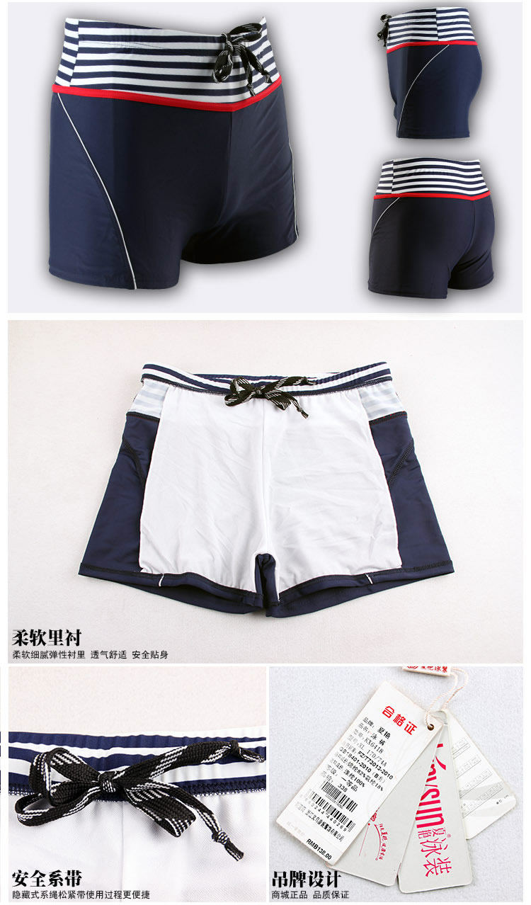 Maillot de bain homme - Ref 2509931 Image 40