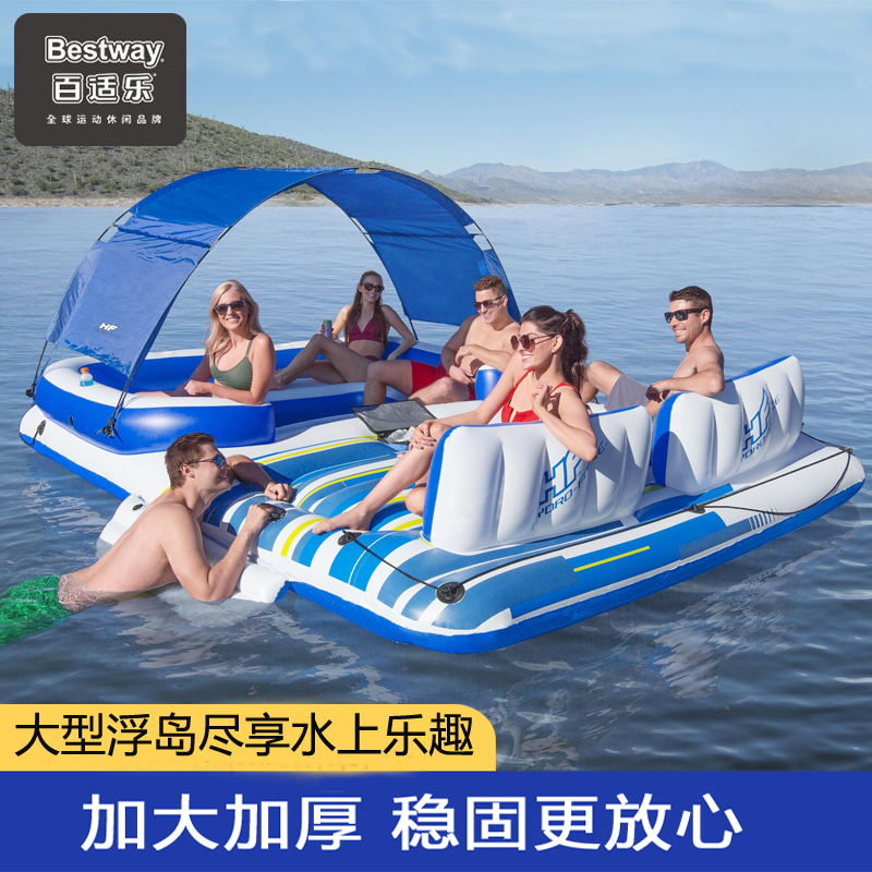 Bestway large floating row floating board water inflatable floating bed mobile water park leisure sun lounger sunshade floating island