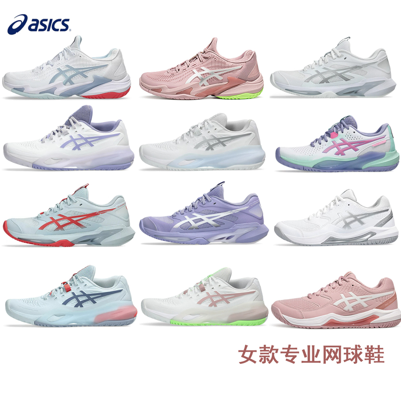Asics 2026 New Women's Tennis Shoes Courtff 3 R10 Breathable Professional Competition Sports Shoes