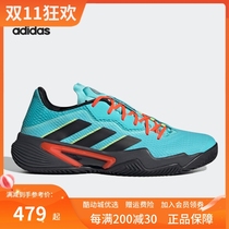 Adidas Adidasadizero uberronic new male professional tennis shoes shock FU9468