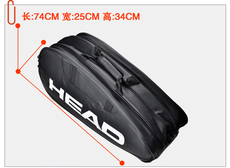 Sac de tennis - Ref 27700 Image 64