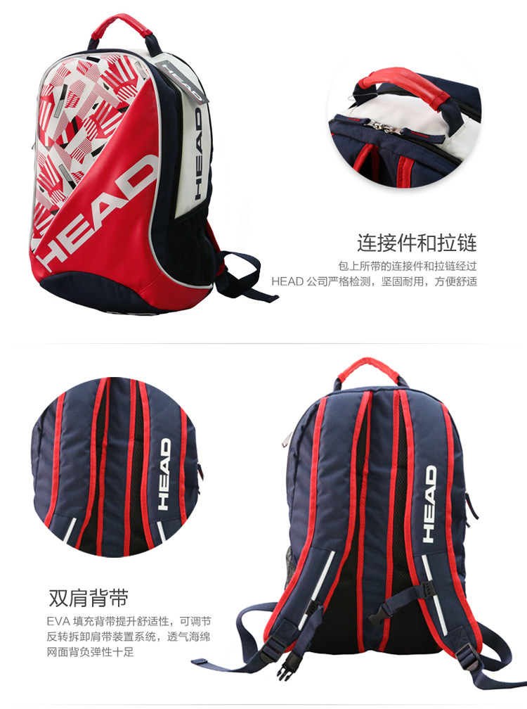 Sac de tennis - Ref 27914 Image 3