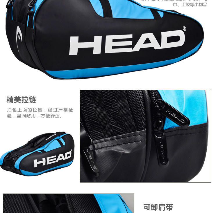 Sac de tennis - Ref 27700 Image 60