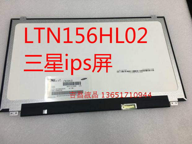 Lenovo Y50-70 G50-70-80 new Y700-15 Y50P ips screen NV156FHM-N43