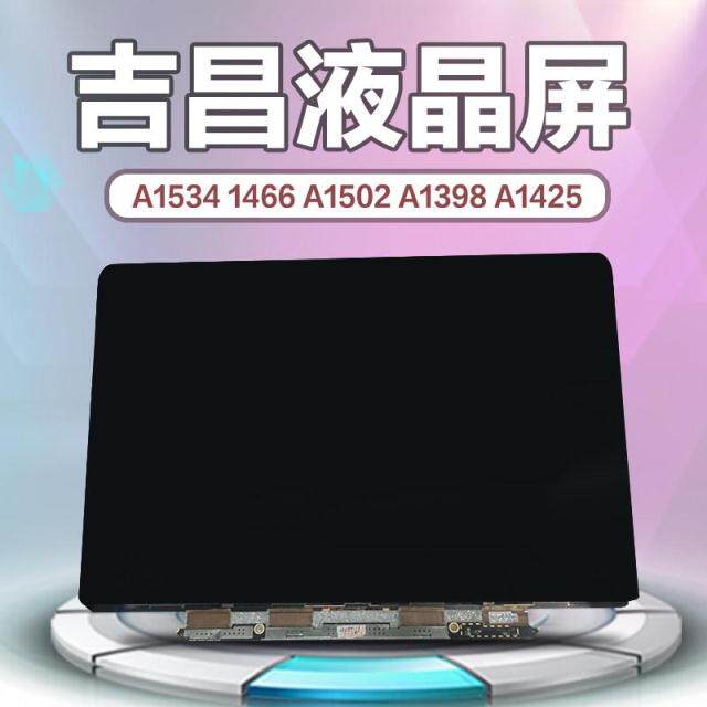 A1932 A1932 A1466 A1369 1708 A1369 A1990 A1990 A1989 A1989 LCD