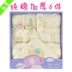Quần áo mùa đông cho bé cotton dày Hộp quà tặng cho bé sơ sinh bằng vải cotton cho bé sơ sinh đồ chơi cho trẻ sơ sinh Bộ quà tặng em bé