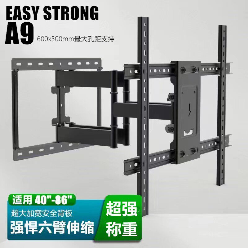 LCD TV Rotary Telescopic Wall Mount Swing Wall Mount Universal 70 75 80 86 98 Inch