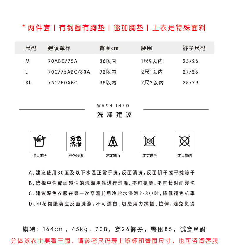 Maillot de bain pour femme - Ref 3028398 Image 6