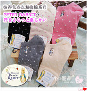 Corset amincissant en nylon - Ref 697892 Image 13