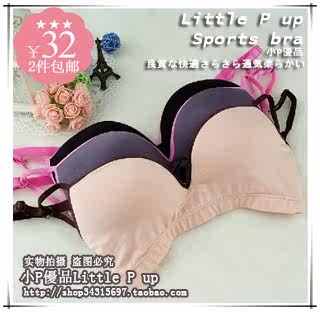 Corset amincissant en nylon - Ref 697892 Image 33