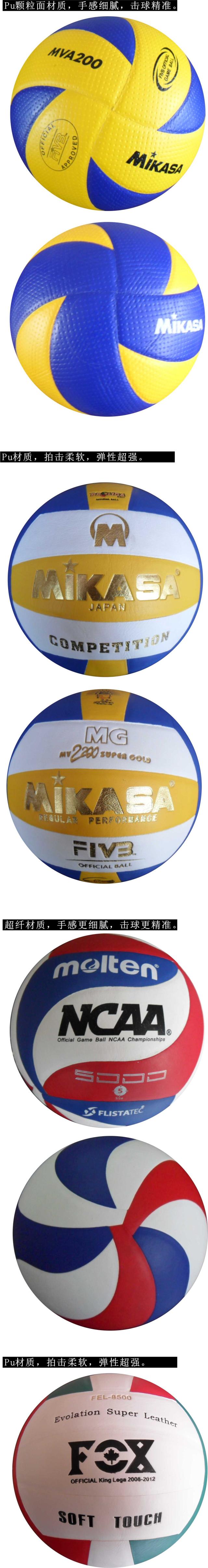 Ballon de volley-ball - Ref 2016595 Image 5