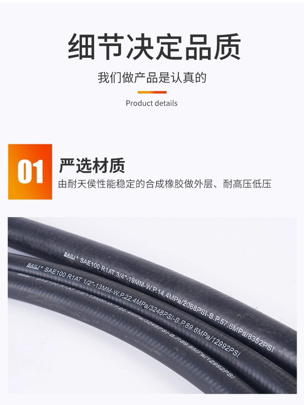 Lắp ráp ống dầu thủy lực áp suất cao
         tùy chỉnh , ống nối chịu nhiệt độ cao, ống cao su bện dây thép, xử lý và tùy chỉnh ống máy xúc