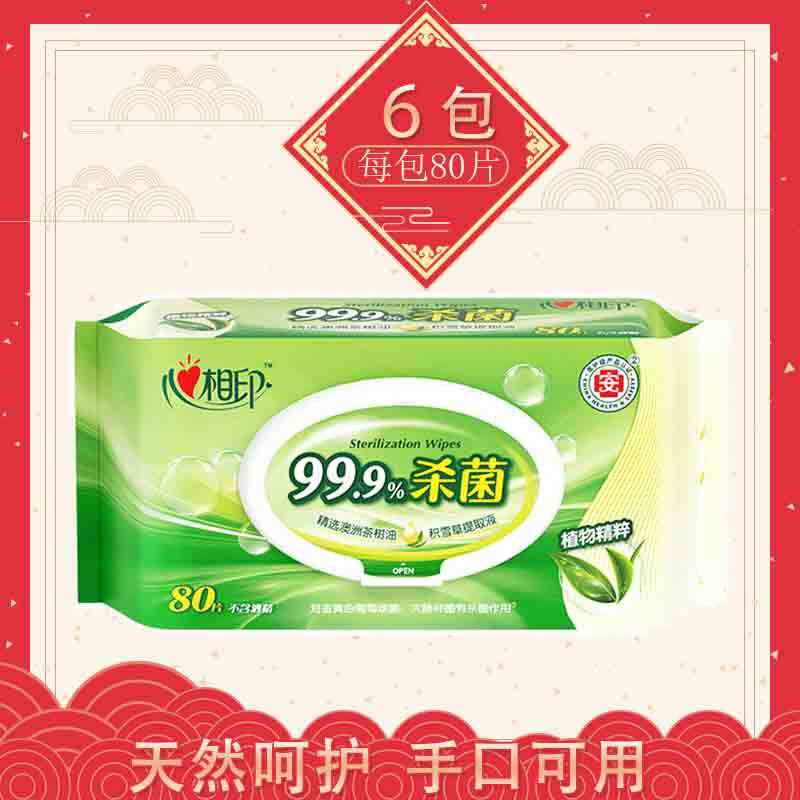 Xinxiangyin Xca080 Wet Wipes, Whole Box of 6 Packs*80 Pieces, for Hands, Mouth, Face, and Bottom, 999 Sterilization, Cleaning, and Disinfection Wet Soft Wipes