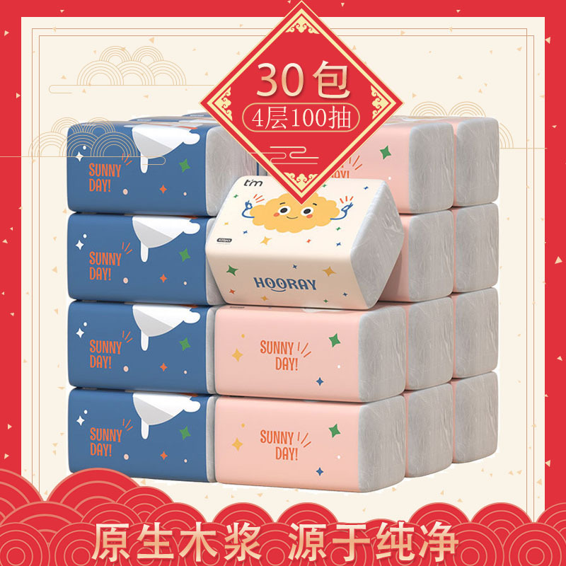 Tangtang Mommy's Original Wood Pulp Tissue, Skin-Friendly for Mothers and Babies, Cartoon Design, 4-Ply Thick, 100 Sheets, Napkin, Sanitary Facial Tissue, Household Pack