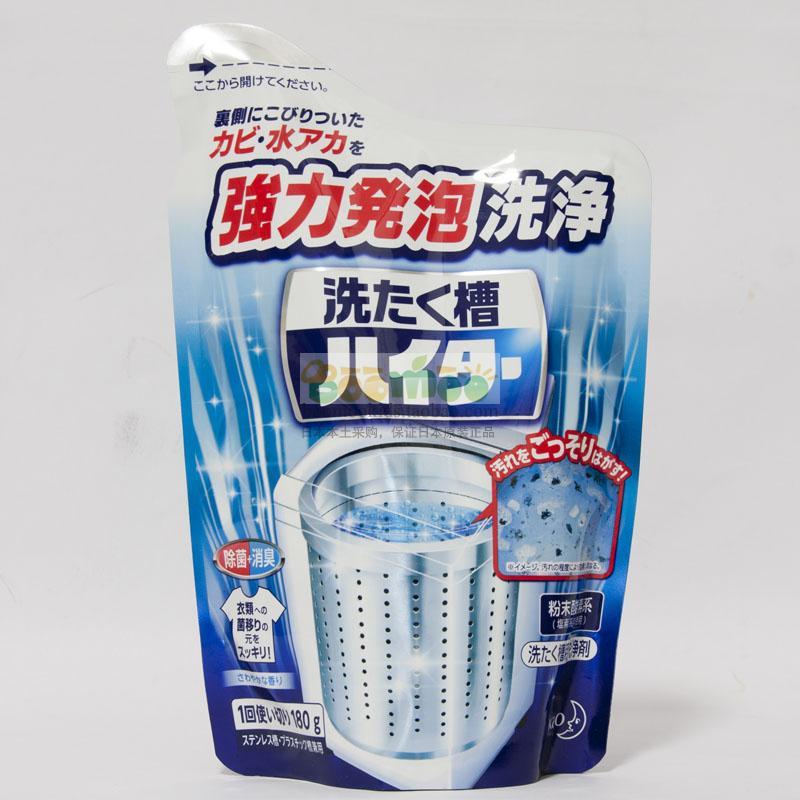 Drum pulsator sterilization Japanese washing machine tank cleaning agent