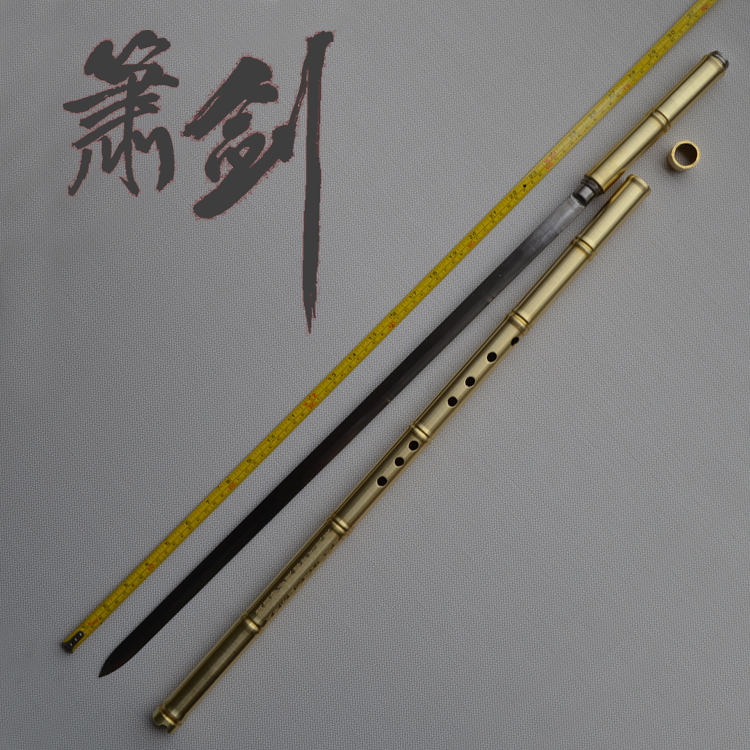 Dragon Springs Martial Arts Treasure Sword Xiao Sword Titanium Alloy Xiao Sword Integrated Body Anti Body Play Musical Instrument Pattern Steel Unopened Blade