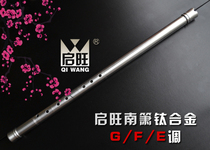 Aluminum alloy flute metal flute enlightenment D flute E flute customized stainless steel flute cover that flute