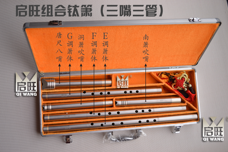 Qiwang Kết hợp Kim loại Thép Titan 箫 Bộ nhạc cụ Tangkou Shakuhachi Nanzhao Bộ ba lỗ thổi - Nhạc cụ dân tộc tấu sáo