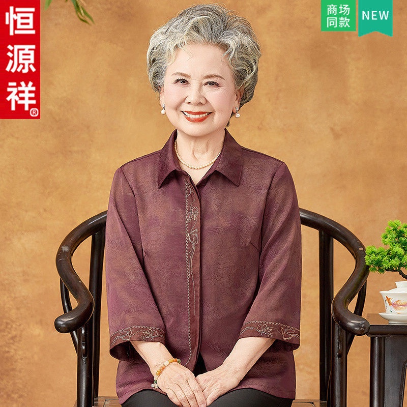 Hengyuanxiang Grandma's Summer Shirt for Women Aged 60-70, Elderly Lady's Birthday Banquet Clothing, Festive Shirt for Middle-Aged and Elderly Mothers