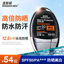 Mens Sunscreen Cream Special Facial Anti-UV Isolation Lasting Sunscreen Black Whitening Outdoor Spray Waterproof Male