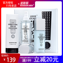 Poston Mens Skin Care Products Suit Water Moisturizing Control Oil Wash Face Milk Water Milky Acne Facial Care Cosmetics