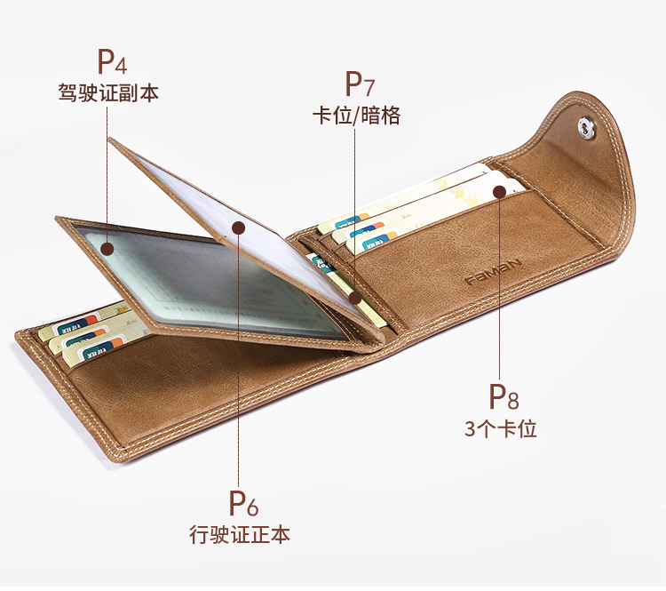 Bàn chải chống trộm da giấy phép lái xe da nam nam đa chức năng thẻ thẻ giấy phép lái xe thẻ bộ xe máy mỏng da - Chủ thẻ ví đựng thẻ cho nữ
