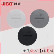 Torchlight JG-M22 plastic choke plug waterproof plug external thread rotary fast blocked head stuffy lid waterproof connector