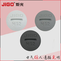 Torchlight nylon waterproof rotating choke plug SM12 manufacturer direct quality external thread choke plug hole plug sultry cover 100 clothes