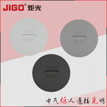 Torchlight manufacturer spot direct marketing nylon waterproof plug head SM40 male external thread plastic choke plug stuffy cover plastic