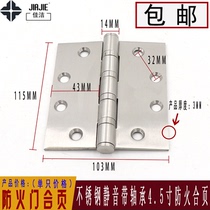 4 5 inch thickened and widened fire door hinge door stainless steel hinge hinge welded hinge fire door hinge