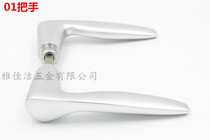 Space aluminum door handle High-grade space aluminum aluminum aluminum alloy lock Door lock Bedroom door handle handle lock impulse