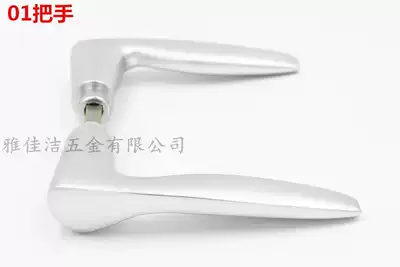 Space aluminum door handle high-end space aluminum oxide lock door lock bedroom door handle hand lock impulse