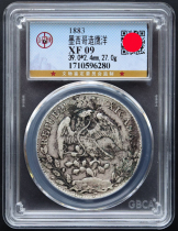 Gongbo XF09 Eagle Ocean 1893 ink poke silver dollar rating coin AY2685