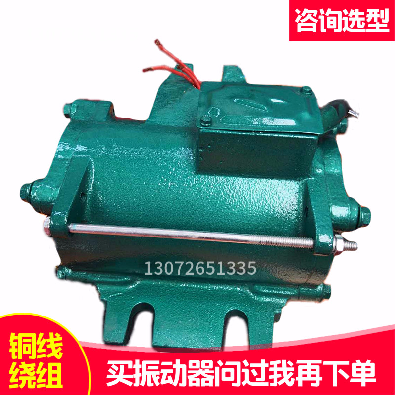 Attached high frequency vibrator 2 2KW beam field vibration motor Concrete vibration motor High frequency motor