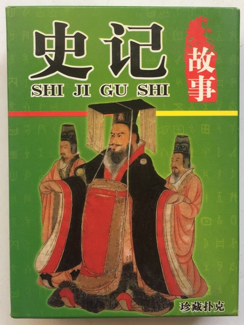 Collectible Poker-Historical Records