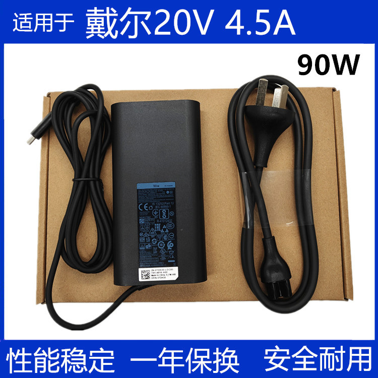 Brand New Dell 90W Fast Charging Type-C Charger Usb-C Thunderbolt 3 Port Power Adapter 20V4.5A