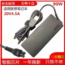 The application of associative ThinkPad 90W 65W square mouth charger E470 notebook power X270 X240