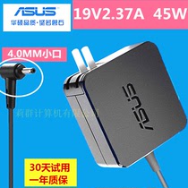 Original ASUS X540LS4200U S406U laptop charger power adapter cable 19V 2 37A