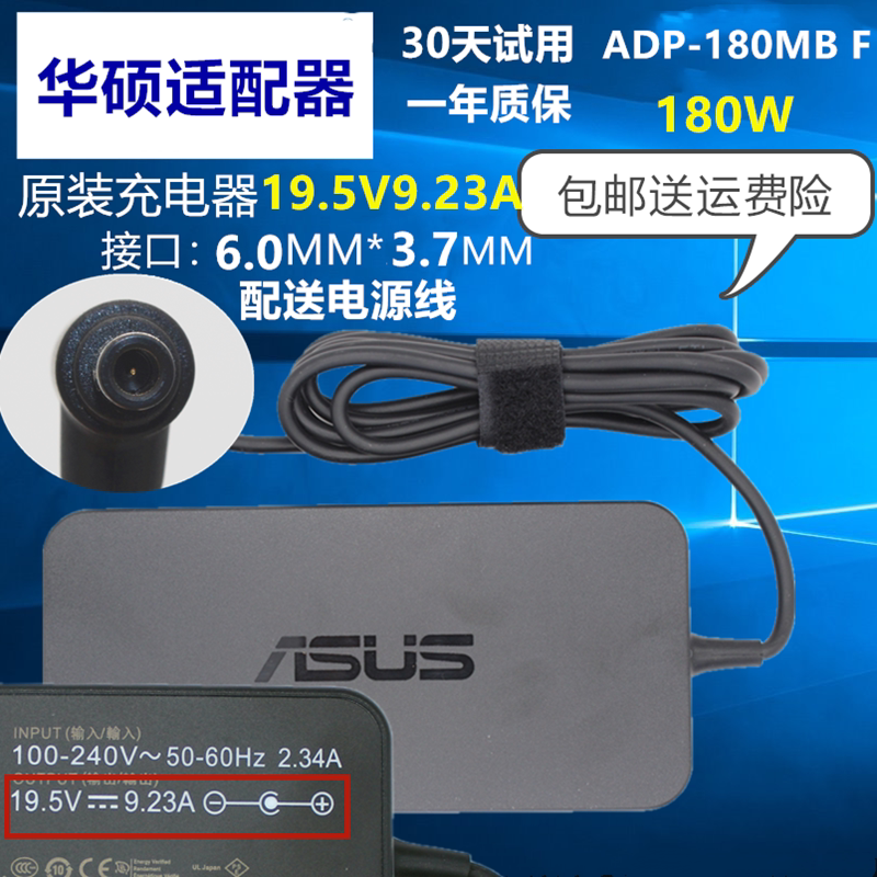 Original Asus Asus Republic of Gamers S7C Gl504 Rog Notebook Power Adapter 19.5V9.23A