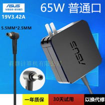 Original ASUS laptop power adapter 19V3 42A original charger X550C Y481C charging direct charge