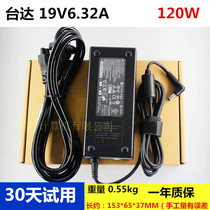 Haier Tianlong ES-B350 power cord 19V6 32A BENQ BENQ i239 all-in-one adapter charging cable