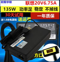 Suitable for Lenovo Y50-70 laptop power charger 20V6 75A computer with adapter T440P square Port