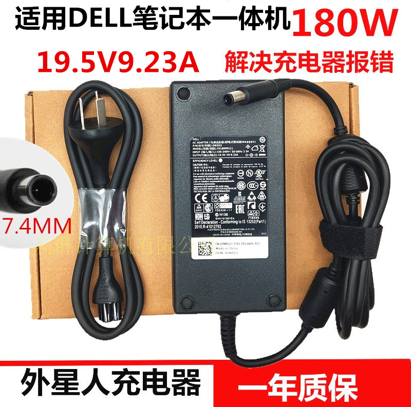 Applies to Dell Power Adapter 180W 19.5V 9.23A M4600 7775S Charger G7