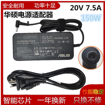 Original ASUS day choice FA506 FA706 laptop power adapter 20V 7 5A charging FX95D