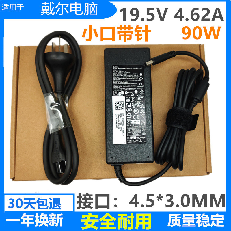 Dell Dell Small Form Factor Optiplex 3020m 3040m 19.5V 4.62A Small Pin Desktop Power Supply Dell Dell Small Form Factor Optiplex 3020m 3040m 19.5V 4.62A Small Pin Desktop Power Supply