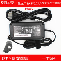 General Shenzhou Turion T1 FSP FSP150-ABBN2 laptop power 19V 7 89A 7 7A 150W