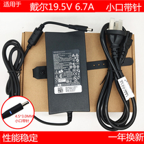Applicable Dell XPS15 9530 9550 M3800 19 5V 6 7A 130W power adapter sip